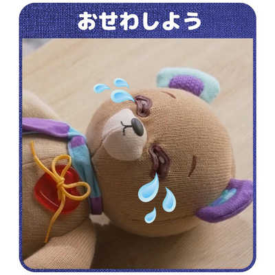 タカラトミー スレッディベア の通販 - カテゴリ：おもちゃ