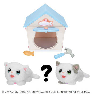 新品未開封 マジカルDIY わんことおうち Amazon.co.jp: マジカルDIY わんことおうち : おもちゃ