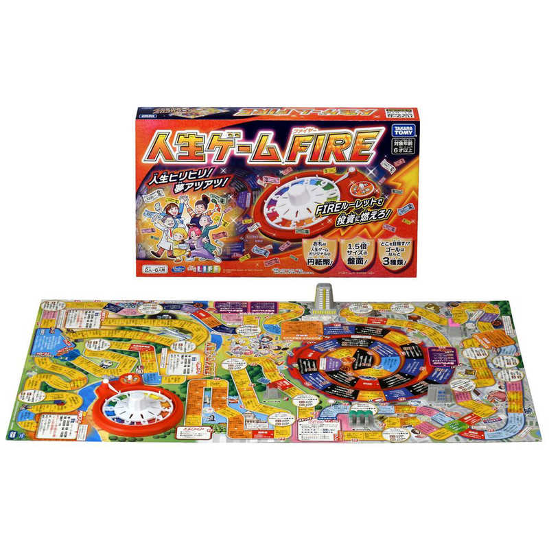 タカラトミー タカラトミー 人生ゲーム FIRE(ファイヤー)  