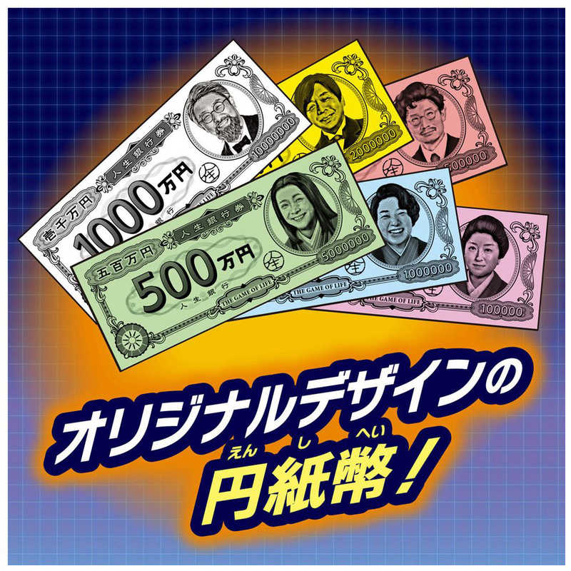 タカラトミー タカラトミー 人生ゲーム FIRE(ファイヤー)  