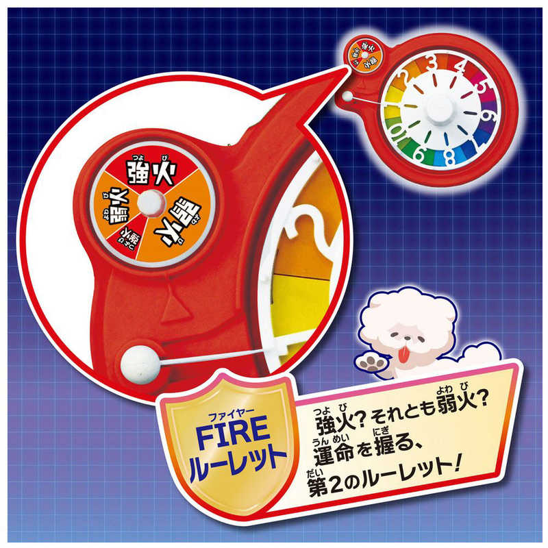 タカラトミー タカラトミー 人生ゲーム FIRE(ファイヤー)  