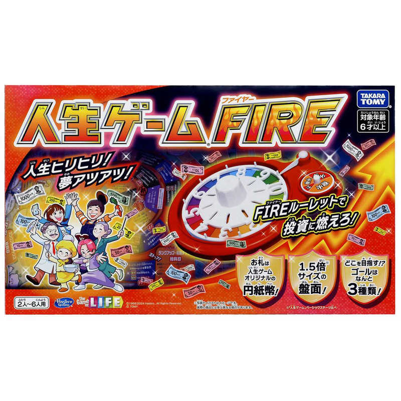 タカラトミー タカラトミー 人生ゲーム FIRE(ファイヤー)  