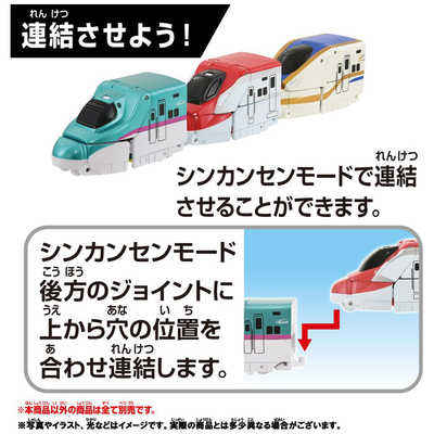 専用⭐︎ころがスイッチ/レジ/ロジカル3点 このサイズで変形出来ちゃう！一発変形がなんか面白い☆新幹線