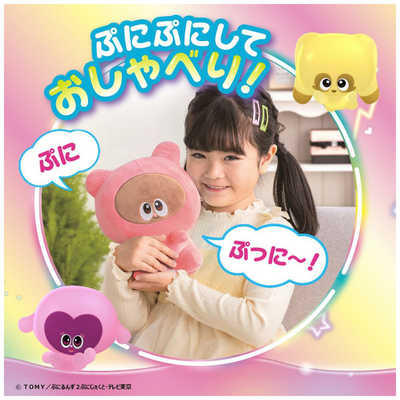 タカラトミー ぷにるんず ぷに～っと！すきんしっぷに