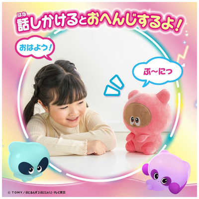 ぷにるんず ぷにともつーしん ブルー｜ぷにるんず｜限定品や新作