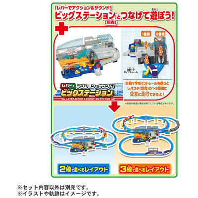 タカラトミー プラレール 駅とつながる自動Y字ポイントレールキット の 