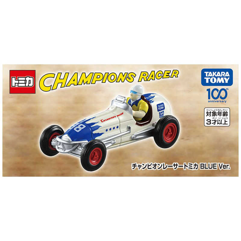タカラトミー タカラトミー チャンピオンレーサートミカ BLUE Ver.  
