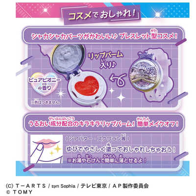 ※枝豆くん※【新品・未開封】レスプロンド　アイプリン30本セット トリデンセルメイジングビタCブライトニングマスク │AINZ&TULPE