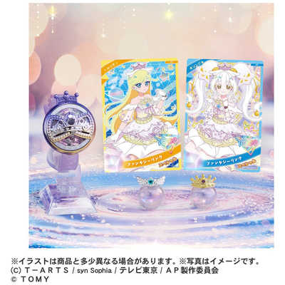 タカラトミー ひみつのアイプリブレスR DXセット リングモデル の通販