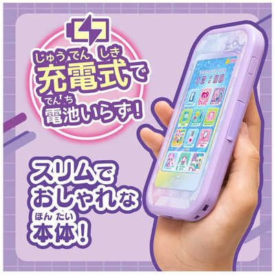 タカラトミー ひみつのアイプリスマホR DXセット の通販 - カテゴリ