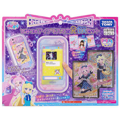 タカラトミー ひみつのアイプリ ひみつのアイプリスマホR DXセット タカラトミー ひみつのアイプリスマホR DXセット の通販 - カテゴリ
