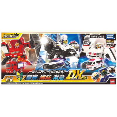 タカラトミー 【アウトレット】トミカヒーローズ トミカ ジョブ