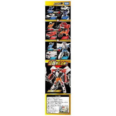 トミー～スーパー・デラックス・エディション【新品未使用】 タカラトミー トミカヒーローズ トミカ ジョブレイバー TJBDX