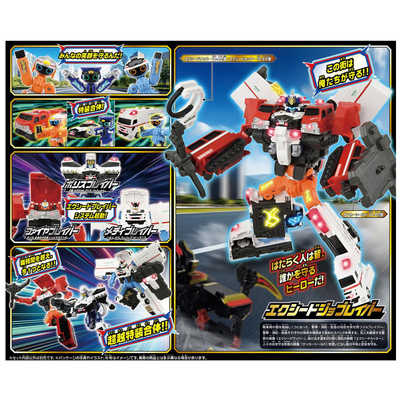 タカラトミー トミカヒーローズ トミカ ジョブレイバー TJBDX