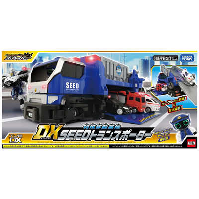 タカラトミー トミカヒーローズ トミカ ジョブレイバー TJBDX 特殊移動