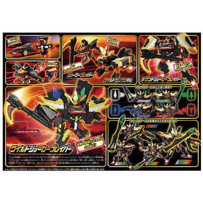 タカラトミー トミカヒーローズ トミカ ジョブレイバー TJBDX ワイルド