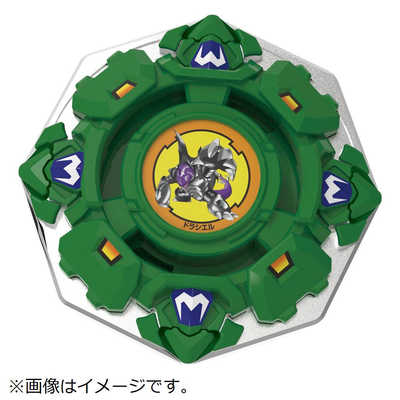 タカラトミー ベイブレードX BX-00 ブースター ドラシエルシールド7