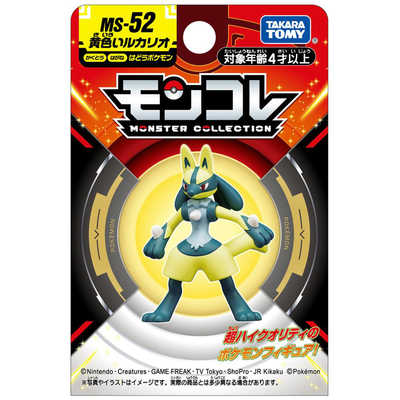 タカラトミー ポケットモンスター モンコレ MS-52 黄色いルカリオ の