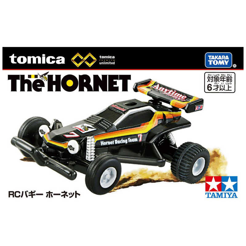 タカラトミー タカラトミー トミカプレミアム unlimited RCバギー ホーネット  