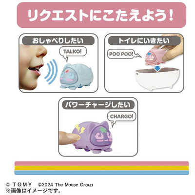 タカラトミー マイクロペット キャット の通販 - カテゴリ：おもちゃ