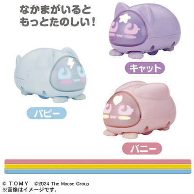★1224 タカラトミー micro pets ゴールデンキャット　新品・未開封 マイクロペット キャット タカラトミー 新品未使用未開封品 紫色