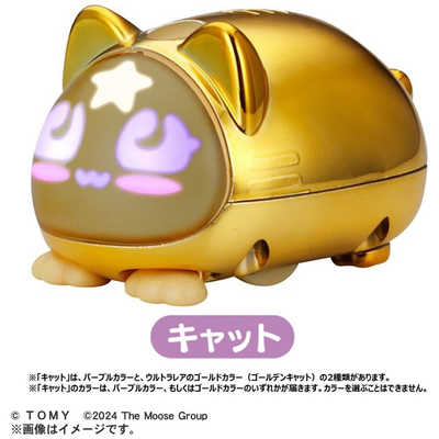 【ウルトラレアカラー】タカラトミー マイクロペット ゴールデンキャット タカラトミー マイクロペット キャット の通販 - カテゴリ：おもちゃ