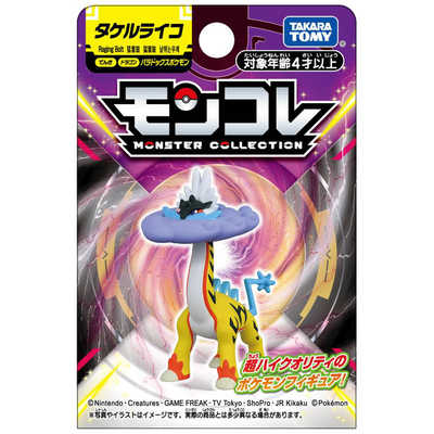 タカラトミー ポケットモンスター モンコレ パラドックスポケモン