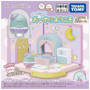 すみっコぐらし - すみっコぐらし「くっつき すみっコ がっこう