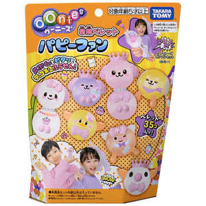 タカラトミー ウーニーズ 専用ペレット パピーファン タカラトミー ウーニーズ 専用ペレット パピーファン