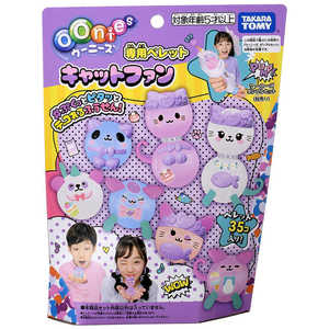 タカラトミー ウーニーズ 専用ペレット キャットファン タカラトミー ウーニーズ 専用ペレット キャットファン