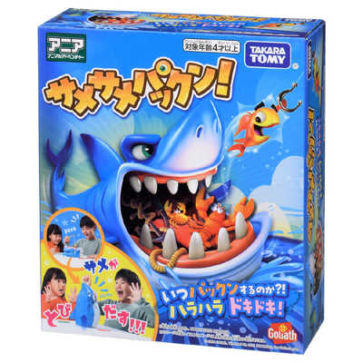 タカラトミー アニア サメサメパックン の通販 - カテゴリ：おもちゃ