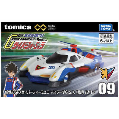 タカラトミー トミカプレミアム unlimited 09 新世紀GPXサイバー