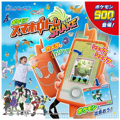 タカラトミー ポケットモンスター スマホロトムSHAKE(シェイク
