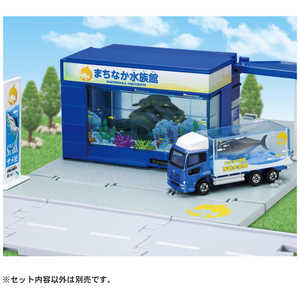 タカラトミー トミカタウン 水族館(トミカ付き) 