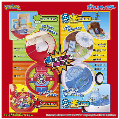 タカラトミー ポケットモンスター モンコレ モンスターボールでゲット