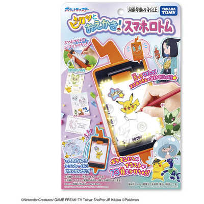 タカラトミー ポケットモンスター ピカッとおえかき！スマホロトム の