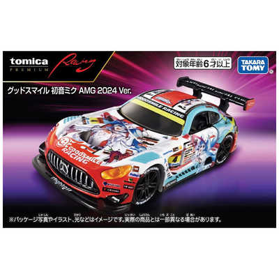 トミカ トミカプレミアムレーシング★グッドスマイル初音ミク Amazon | タカラトミー(TAKARA TOMY) トミカプレミアムRacing
