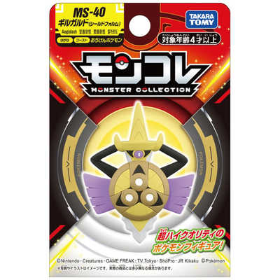 タカラトミー ポケットモンスター モンコレ MS-40 ギルガルド