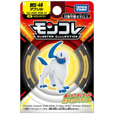 モンコレ　アブソル タカラトミー ポケットモンスター モンコレ MS-46 アブソル の通販
