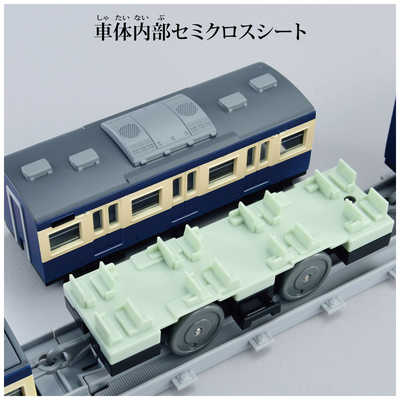 タカラトミー プラレール リアルクラス 113系近郊電車(JR東日本