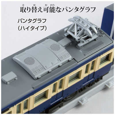 タカラトミー プラレール リアルクラス 113系近郊電車(JR東日本