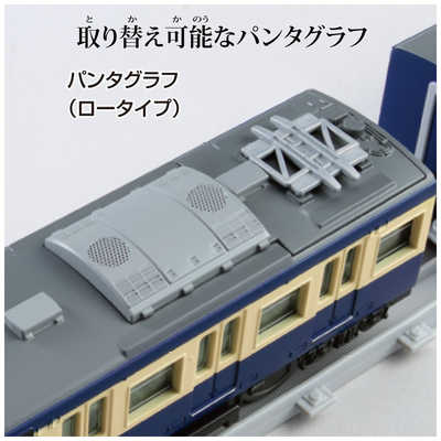 タカラトミー プラレール リアルクラス 113系近郊電車(JR東日本