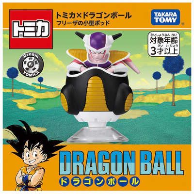 フリーザ   アルティメットバトル　4枚セット 284?cb=20230615144740