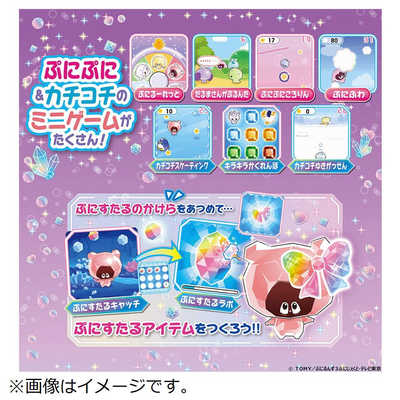 タカラトミー ぷにるんず ぷにすたる クリアパープル の通販