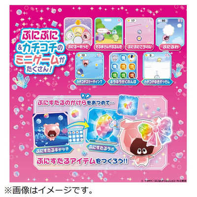 タカラトミー ぷにるんず ぷにすたる クリアピンク の通販 - カテゴリ