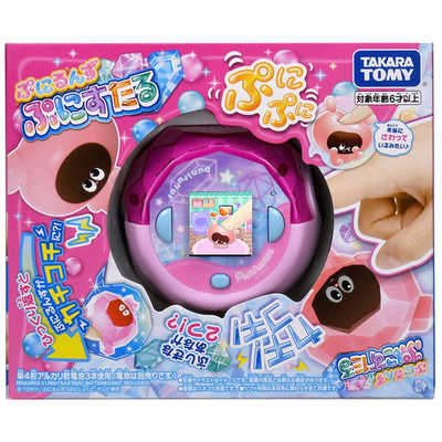 タカラトミー ぷにるんず ぷにすたる クリアピンク の通販 - カテゴリ