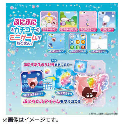 1個あたり4723円 ぷにるんず ぷにすたる 3色セット オンライン限定価格】ぷにるんず ぷにすたる クリアピンク クリスマス