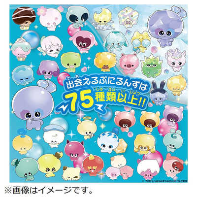タカラトミー ぷにるんず ぷにすたる クリアブルー の通販 - カテゴリ