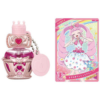 タカラトミー ひみつのアイプリネイルコロン ひまりモデル の通販