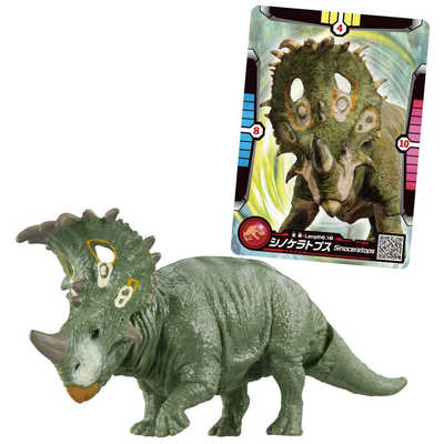 タカラトミー アニア ジュラシック・ワールド シノケラトプス(アニア